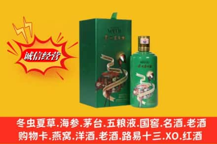 南通求购回收出口茅台酒