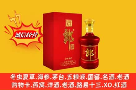 南通高价上门回收珍品郎酒