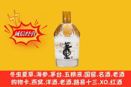 南通求购回收老董酒